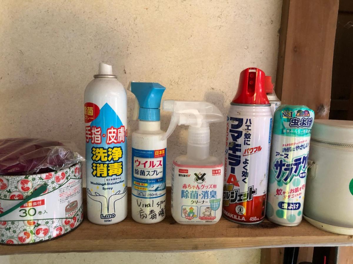 三井家ペットと泊れる一軒家らんまんで話題の牧野植物園まで25分 * Kōchi